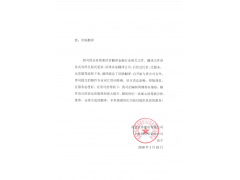 ����֤ȯ�ɷ����޹�˾���������빫˾��һ����