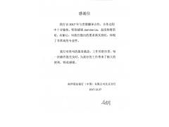 ������ҵ���У��й������޹�˾�����������������빫˾һ����