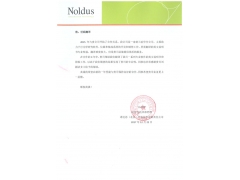 ŵ��˼����������Ϣ�����������ι�˾����������һ����