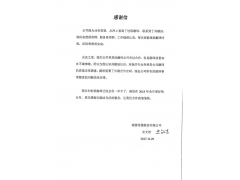 ��̩��Դ�ɷ����޹�˾�����������һ����