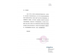 �����ƶ������Ϻ������޹�˾�Ա������빫˾������